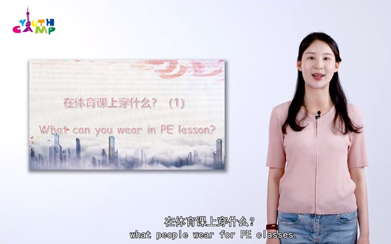汉语学习和文化体验 汉语学习和文化体验