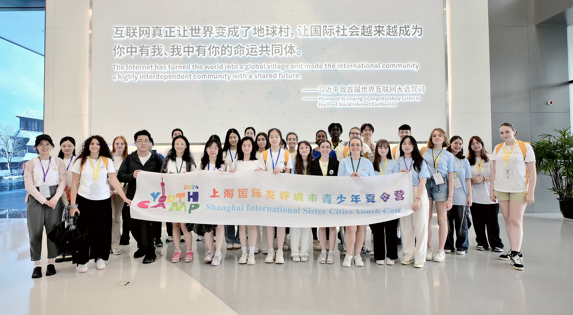 网络技术赋能，云端活动精彩纷呈