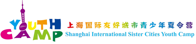 Shanghai International Sister Cities Youth Camp